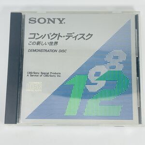 COMPACT DISC THIS NEW WORLD CBS SONY YEDS1 Japan Demonstration Disc CD Promo VTG